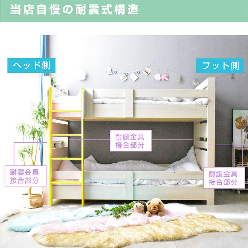 ARTTOWN 二段ベッド 2段ベッド 分割可能 耐震式 耐震900kg コンセント