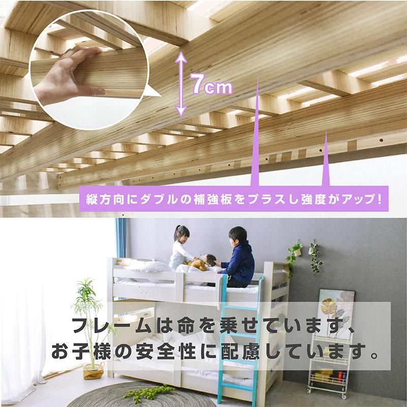 ARTTOWN 二段ベッド 2段ベッド 分割可能 耐震900kg コンセント付
