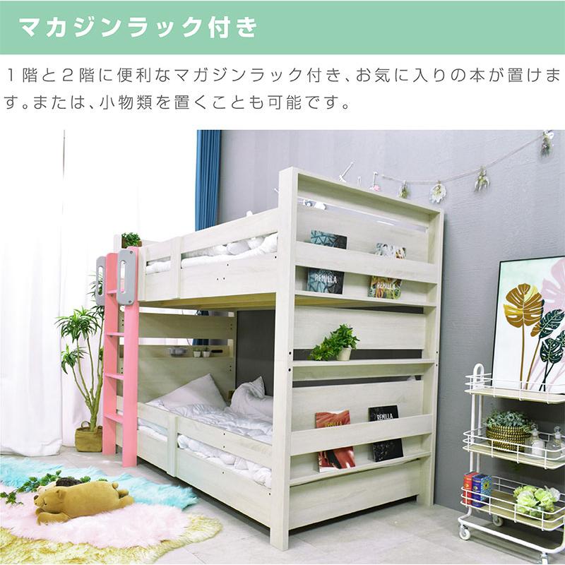 2段ベット Edith アイアン2段ベッド シングル 棚コンセント2口付 スチール×木