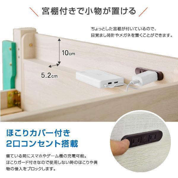 ARTTOWN 特殊 高反発マットレス付き ロフトベット ハイタイプ ロフト