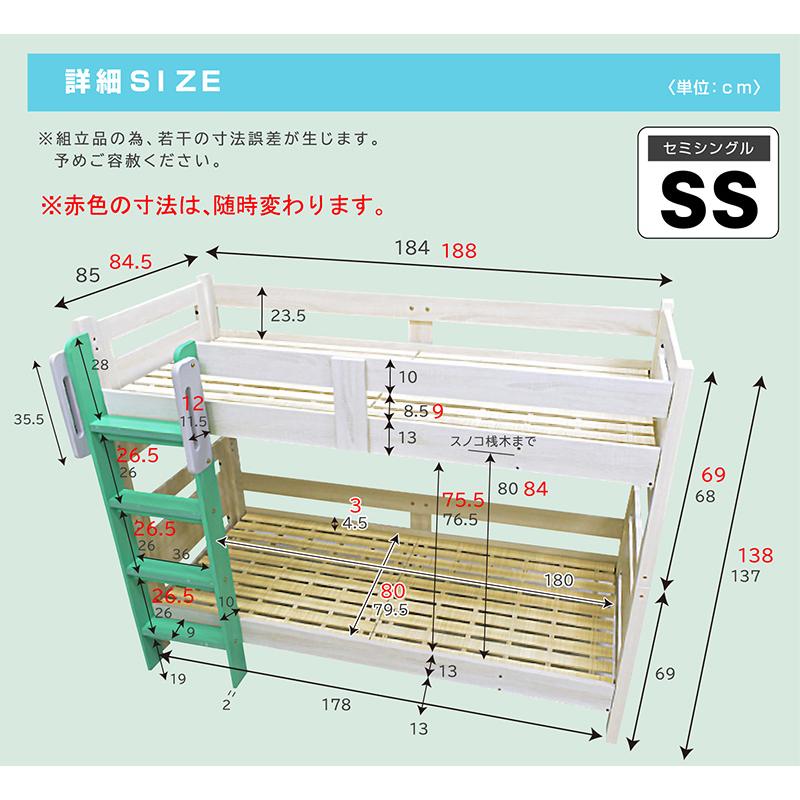 ARTTOWN 二段ベッド 2段ベッド セミシングル コンパクト セミシングル