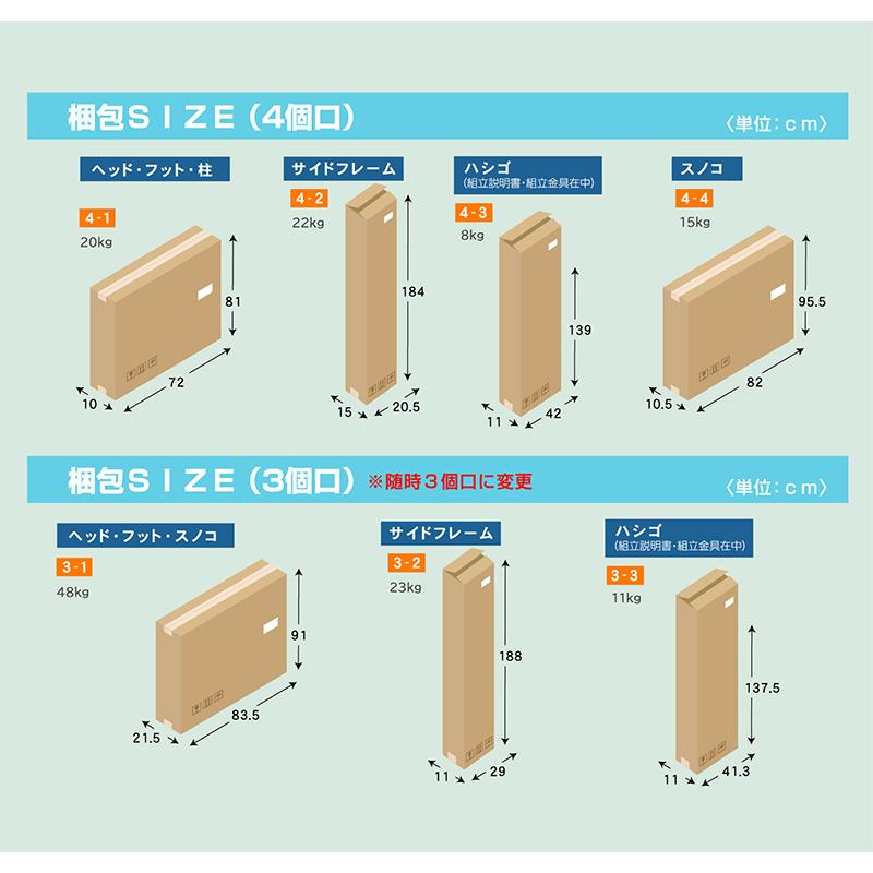 ARTTOWN 二段ベッド 2段ベッド セミシングル コンパクト セミシングル