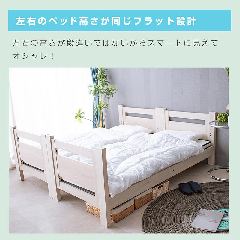新品　未使用、セミシングルベッド　2つ　値段交渉可 ARTTOWN 二段ベッド セミシングル コンパクト SS シングル対応 2段