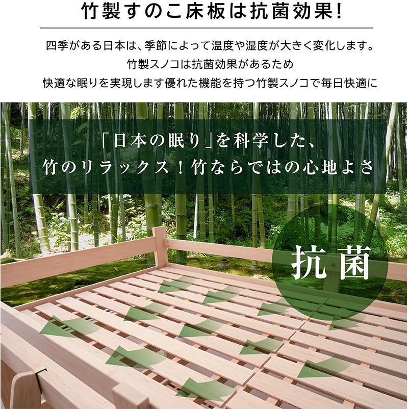 (本体のみ) 竹製 頑丈 天然木 二段ベッド 耐荷重500kg シングル＆キング対応 2段階 高さ調節 SDGs 持続可能 カーボンニュートラル 2段ベッド おしゃれ モデル3｜kagu-try｜20