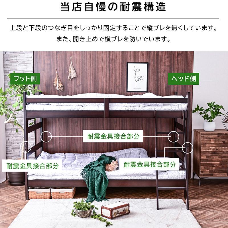 (特殊 高反発マットレス付) グラつかない 竹製 二段ベッド 頑丈 天然木 耐荷重500kg 高さ調節 SDGs 持続可能 カーボンニュートラル 2段ベッド モデル3-ART_14