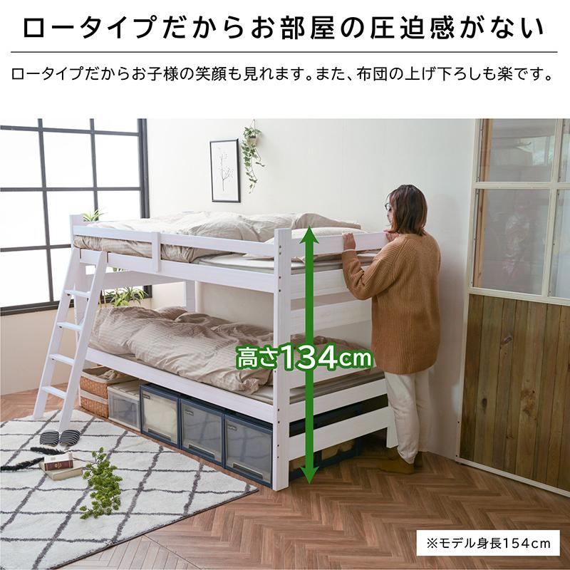 (特殊 高反発マットレス付) グラつかない 竹製 二段ベッド 頑丈 天然木 耐荷重500kg 高さ調節 SDGs 持続可能 カーボンニュートラル 2段ベッド モデル3-ART_16