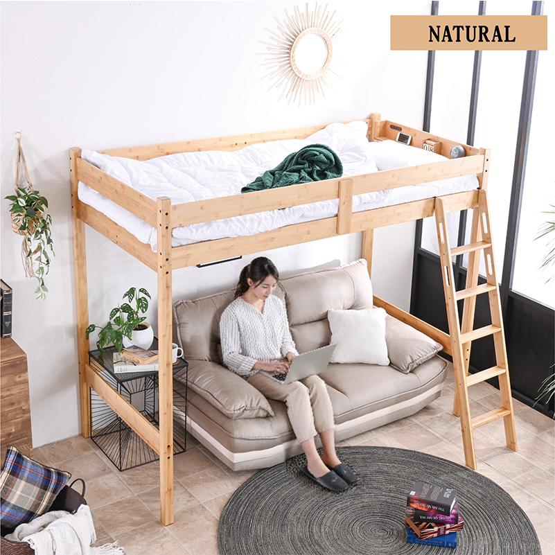 ベッド ベッドフレーム 棚付き 2口コンセント ブックシェルフ付 3段階 ARTTOWN ロフトベッド ベッド ベッドフレーム 竹製 天然木 宮棚付 2口