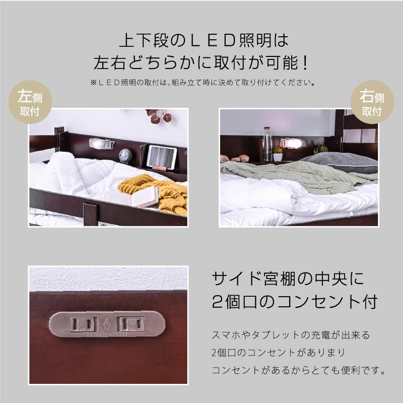 グラつかない 二段ベッド 2段ベッド 特殊 高反発三つ折りマット2枚付 天然木 竹製 サイド宮棚付 ブックラック 耐震式 500kg モデル7-ART