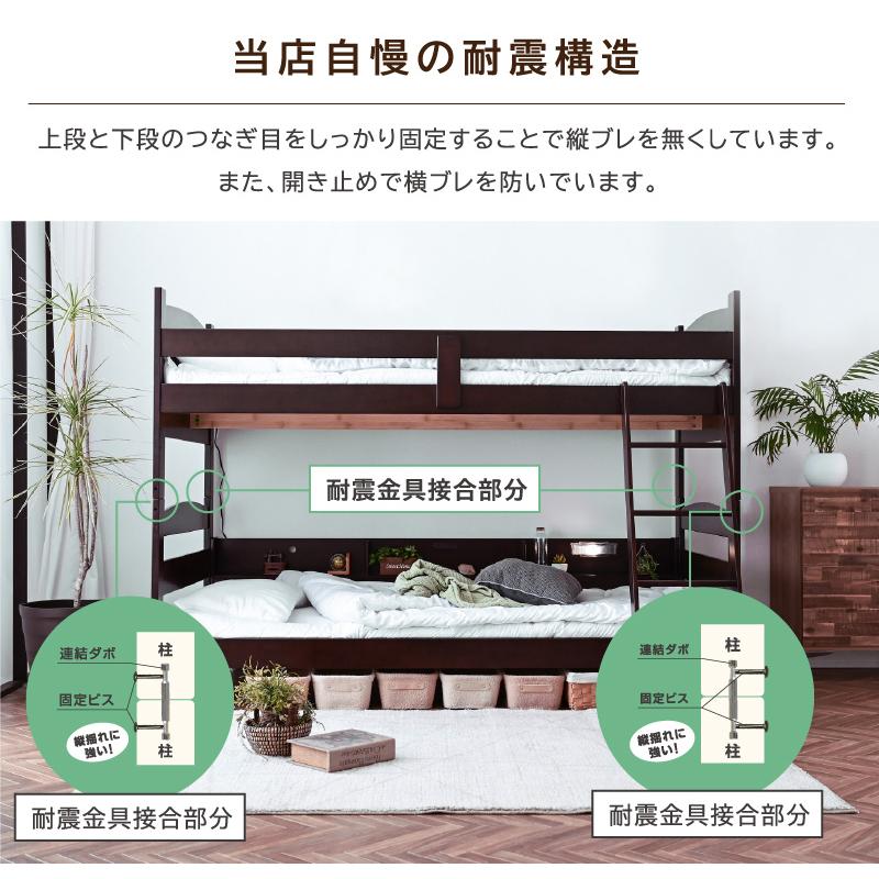 グラつかない 二段ベッド 2段ベッド 特殊 高反発三つ折りマット2枚付 天然木 竹製 サイド宮棚付 ブックラック 耐震式 500kg モデル7-ART