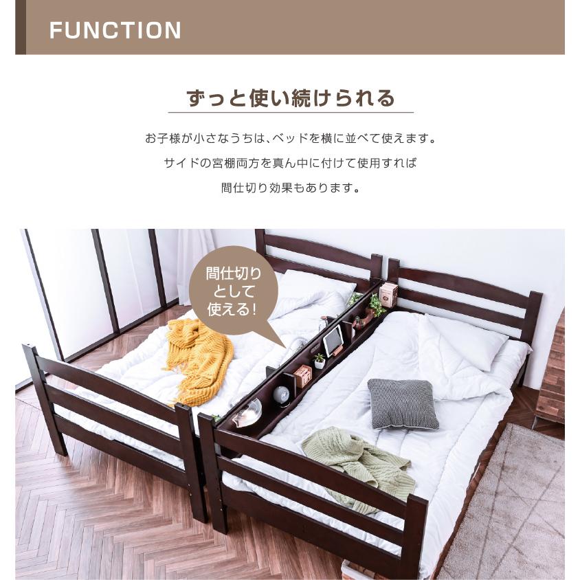 グラつかない 二段ベッド 2段ベッド 特殊 高反発三つ折りマット2枚付 天然木 竹製 サイド宮棚付 ブックラック 耐震式 500kg モデル7-ART