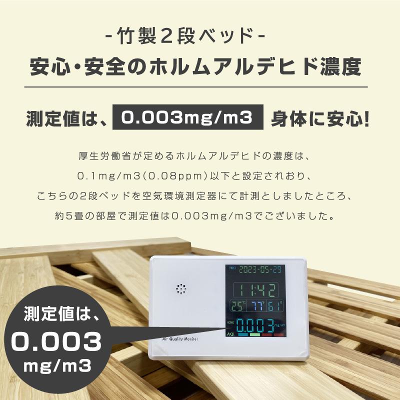 グラつかない 二段ベッド 2段ベッド 特殊 高反発三つ折りマット2枚付 天然木 竹製 サイド宮棚付 ブックラック 耐震式 500kg モデル7-ART