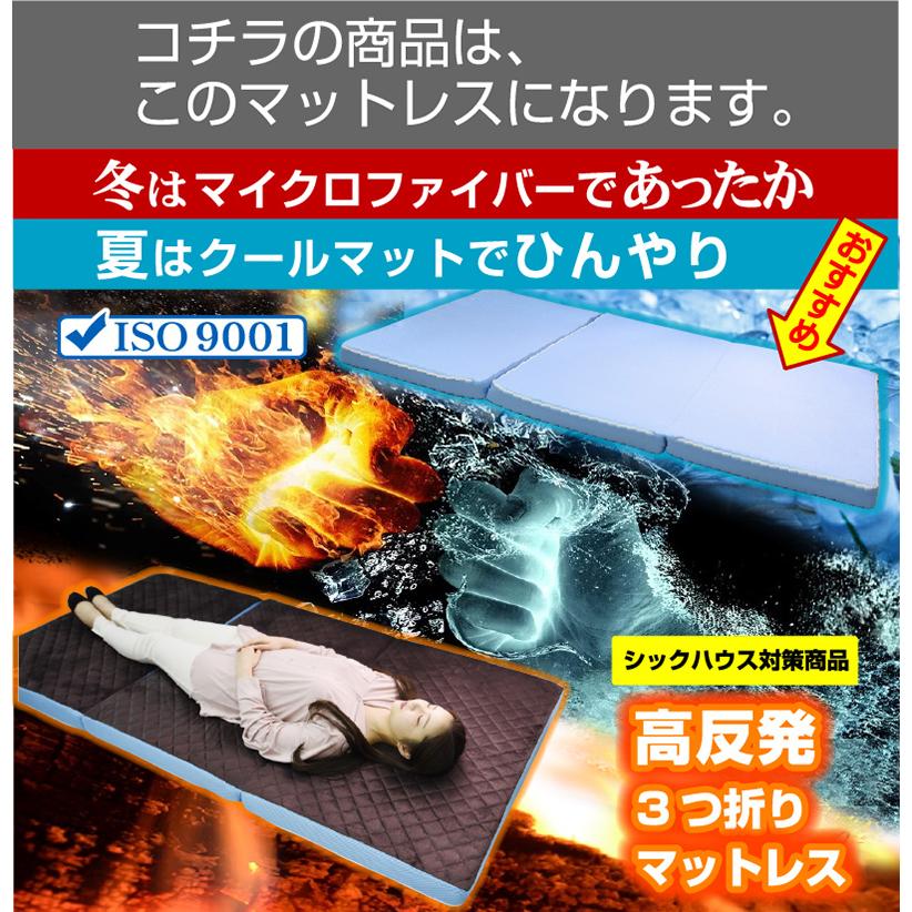 グラつかない 二段ベッド 2段ベッド 特殊 高反発三つ折りマット2枚付 天然木 竹製 サイド宮棚付 ブックラック 耐震式 500kg モデル7-ART
