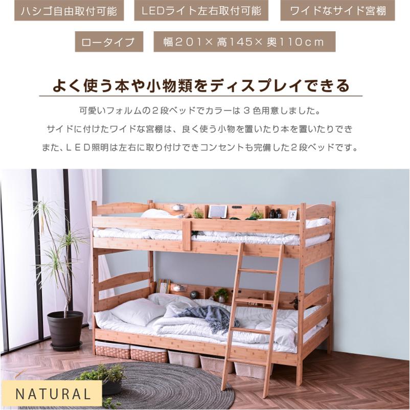 グラつかない 二段ベッド 2段ベッド 特殊 高反発三つ折りマット2枚付 天然木 竹製 サイド宮棚付 ブックラック 耐震式 500kg モデル7-ART