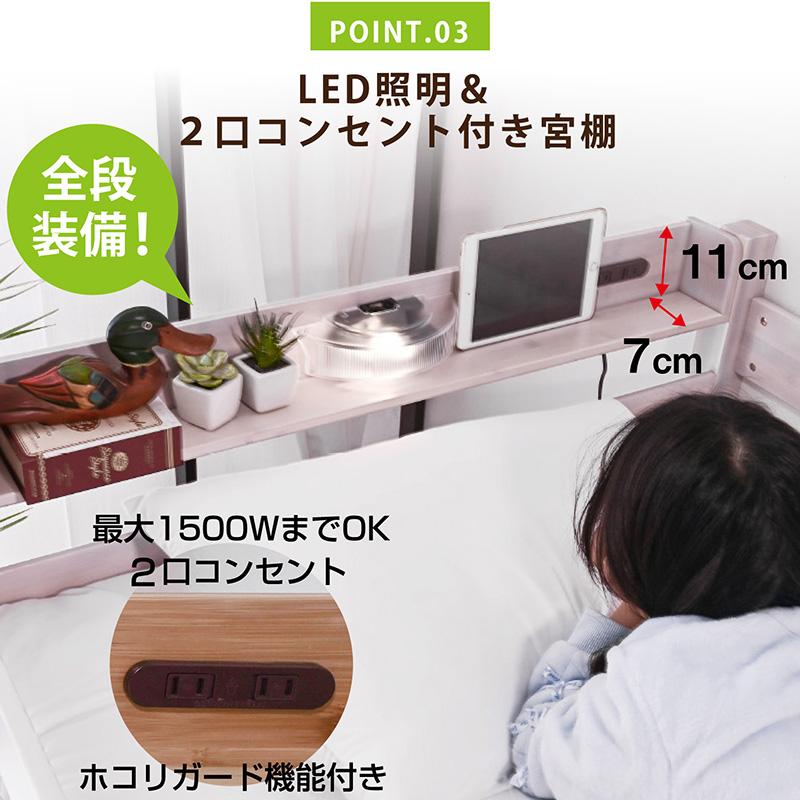 特殊高反発マット×3枚付 グラつかない 天然木 竹製 三段 3段ベッド 耐震式 500kg コンセント付 LED照明付 シングル対応 ロータイプ 分離 モデル6