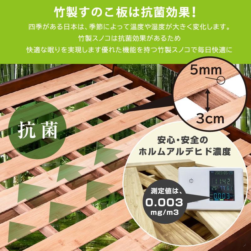 特殊高反発マット×3枚付 グラつかない 天然木 竹製 三段 3段ベッド 耐震式 500kg コンセント付 LED照明付 シングル対応 ロータイプ 分離 モデル6