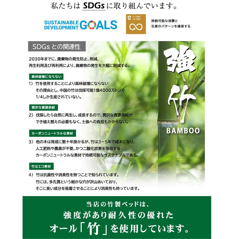 特殊高反発マット×3枚付 グラつかない 天然木 竹製 三段 3段ベッド 耐震式 500kg コンセント付 LED照明付 シングル対応 ロータイプ 分離 モデル6