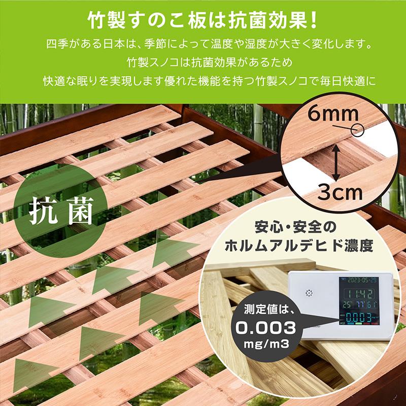 新発売 【特殊高反発三つ折りマット×3枚付】 天然木 竹製 三段 シングルベッド 耐震式 500kg コンセント付 LED照明付 3・2段ベッド対応 分離 モデル6｜kagu-try｜19