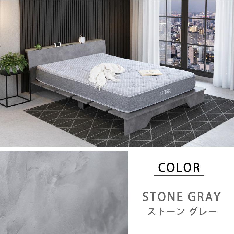 ARTTOWN 新発売 ステージベッド ダブル マットレスセット USB-A/C付