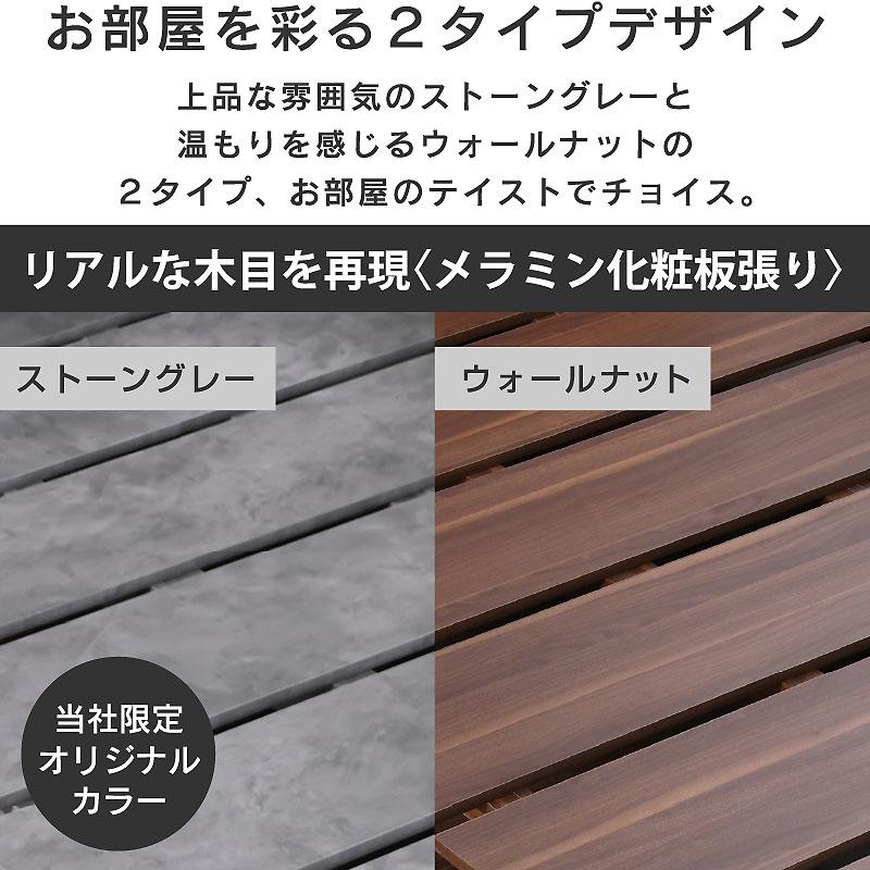 新発売 ステージベッド ダブル マットレスセット USB-A/C付 LED照明付 脚元間接照明付 タッチセンサー フロアライト 石目調 木目調 北欧 木製 おしゃれ ステージの画像