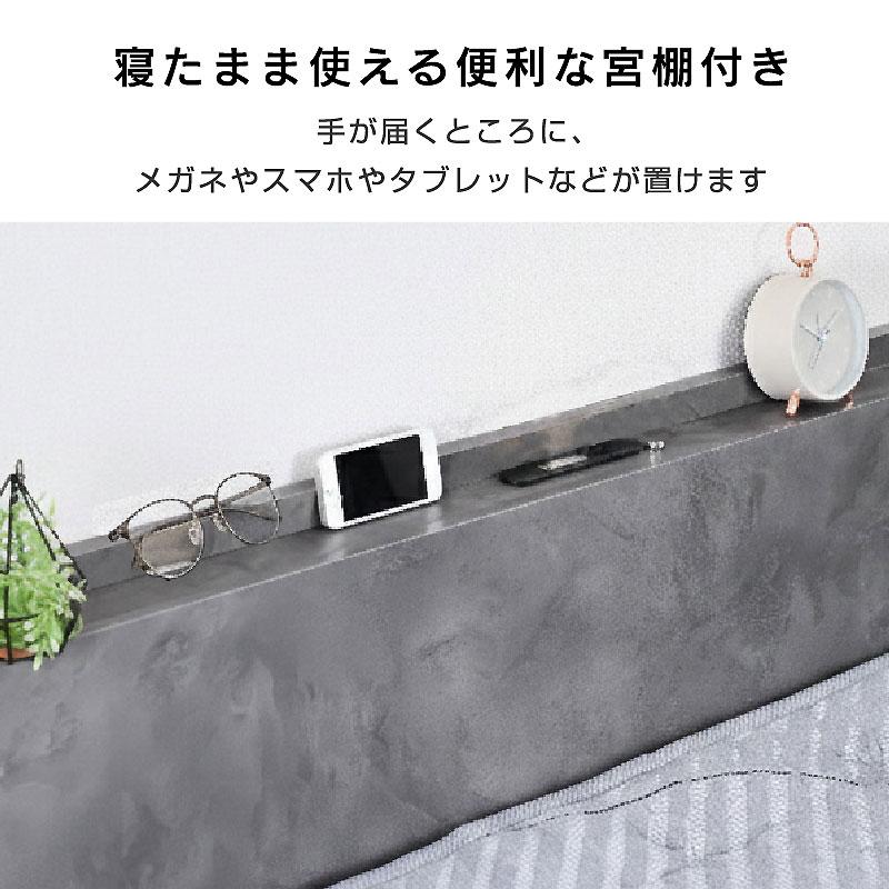 新発売 ステージベッド ダブル マットレスセット USB-A/C付 LED照明付 脚元間接照明付 タッチセンサー フロアライト 石目調 木目調 北欧 木製 おしゃれ ステージの画像