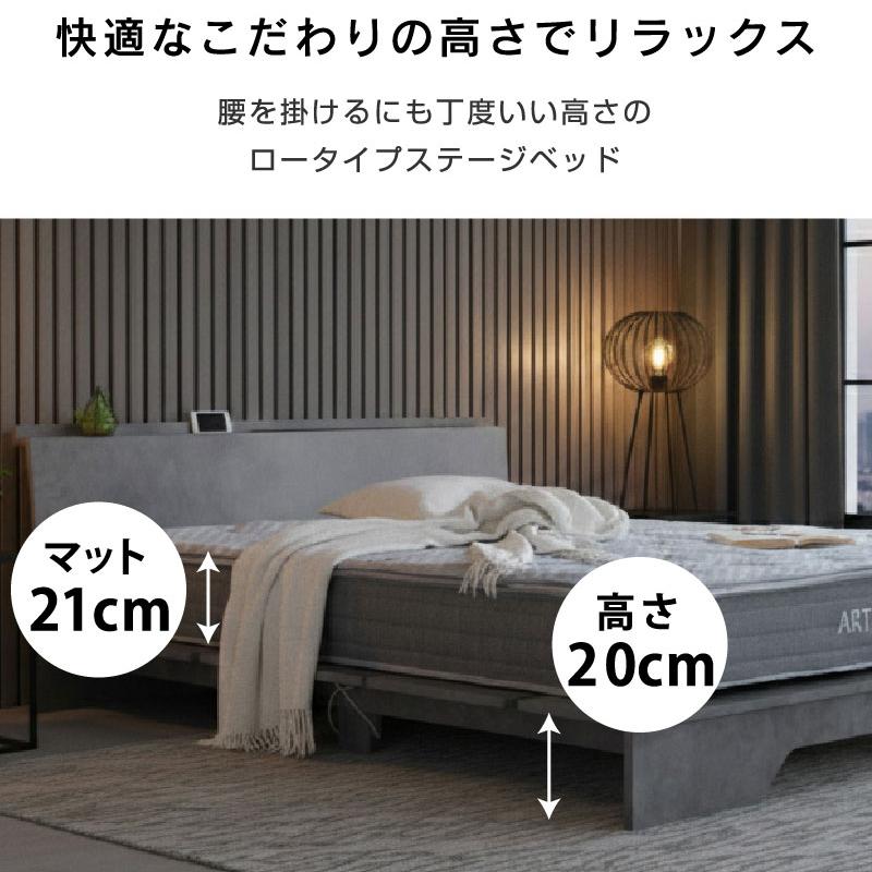 超人気！【幅160cm】木目調 D ベッド ステージベッド 脚付きGray ARTTOWN 新発売 ステージベッド クイーン ベッド単品 USB-A/C付 LED