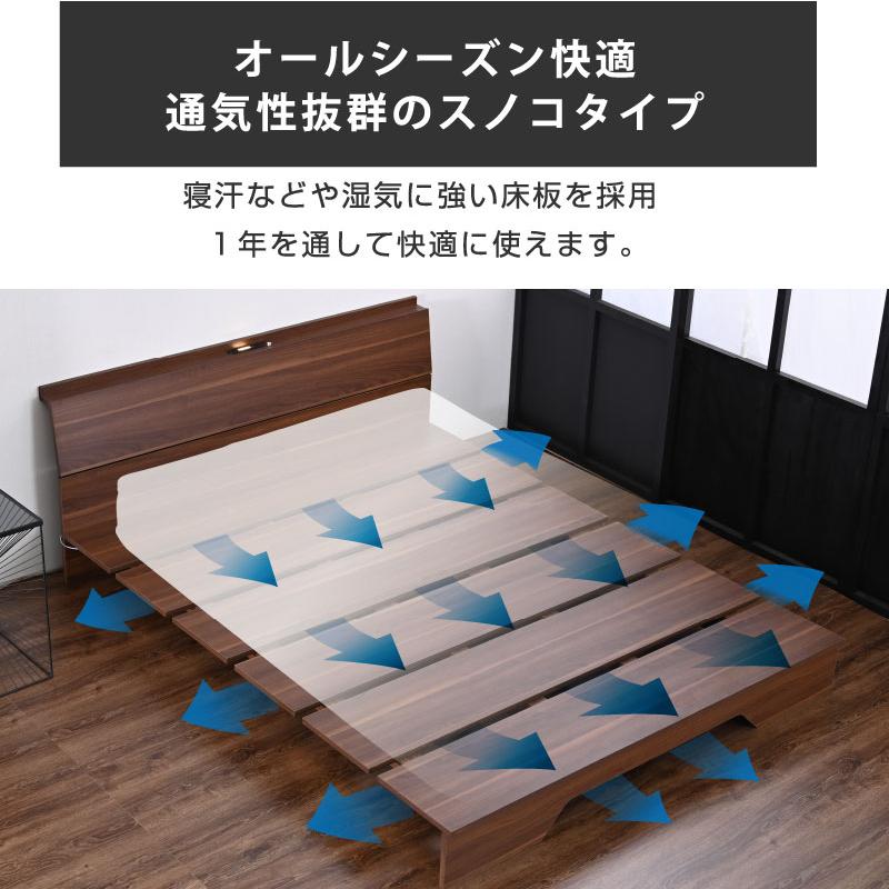新発売 ステージベッド クイーン マットレスセット USB-A/C付 LED照明付 脚元間接照明付 タッチセンサー 石目調 木目調 北欧 木製 おしゃれ ステージの画像