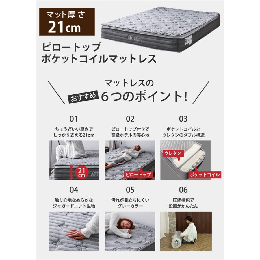 新発売 ステージベッド クイーン マットレスセット USB-A/C付 LED照明付 脚元間接照明付 タッチセンサー 石目調 木目調 北欧 木製 おしゃれ ステージの画像