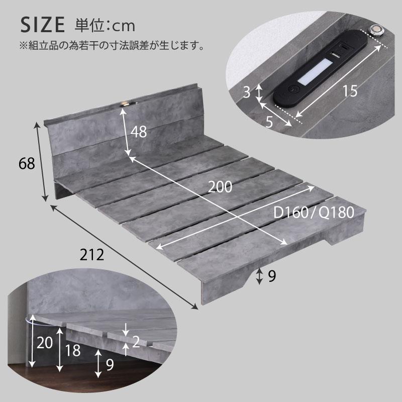 新発売 ステージベッド クイーン マットレスセット USB-A/C付 LED照明付 脚元間接照明付 タッチセンサー 石目調 木目調 北欧 木製 おしゃれ ステージの画像