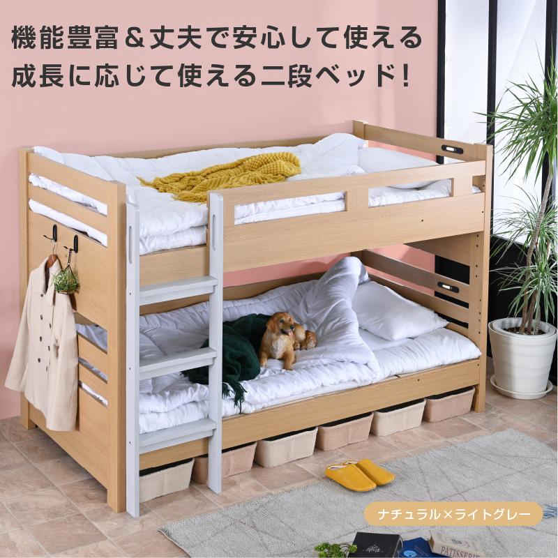 ARTTOWN 新発売160台プライス 二段ベッド 2段ベッド 大人用 子供 分割