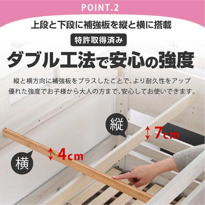 二段ベッド 2段ベッド 大人用 子供 分割 シングル ロータイプ USB付 タッチセンサーライト 開閉フック付 ベイス 低・高反発位両面マット付_9