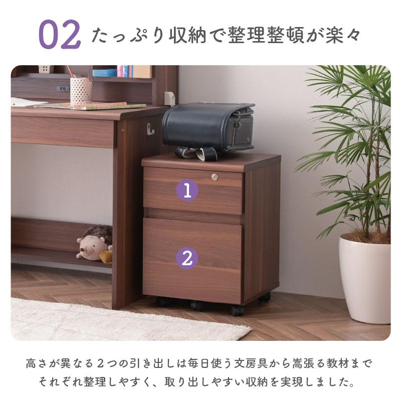 ARTTOWN 大特価 学習机用 チェスト 単品 デスクワゴン 幅40cm