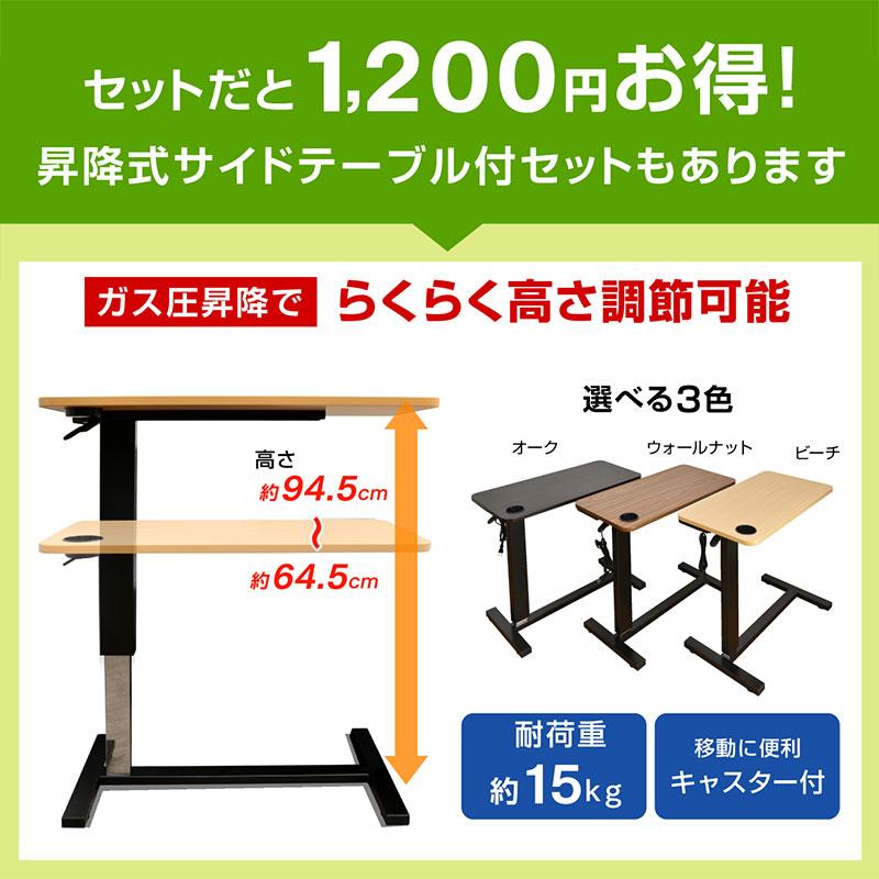 開梱設置付き 電動ベッド 介護ベッド 電動 リクライニング 3モーターベッド 足上げ 腰痛対策 口コミ ランキング シングル てがる(サイドテーブル付)-ART_16