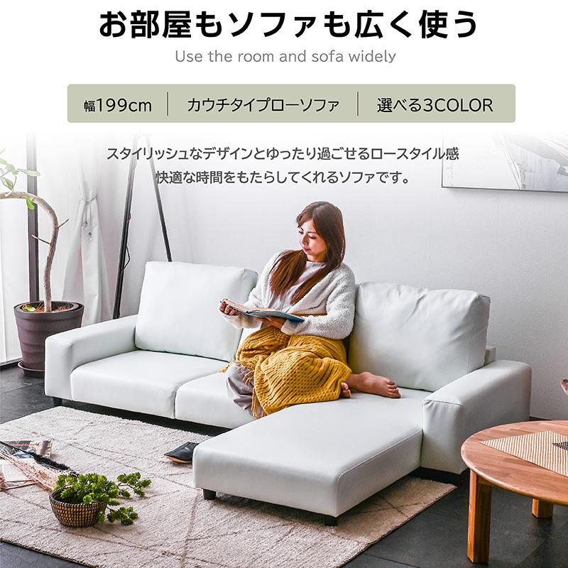 ART ソファー ローソファー カウチソファー 3人掛け フロア ART ソファー ローソファー カウチソファー 3人掛け フロア