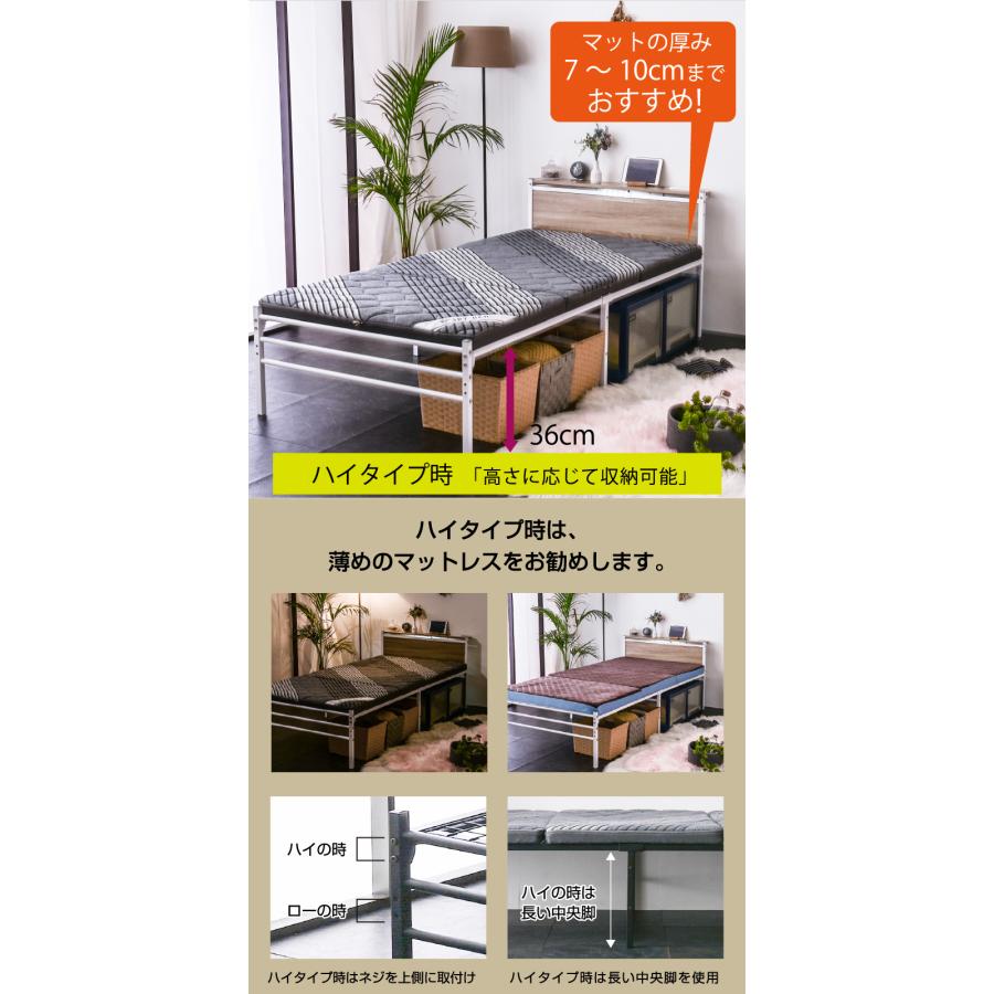 ARTTOWN ぐらつかない セミダブルベッドフレーム単品 宮棚LED照明付