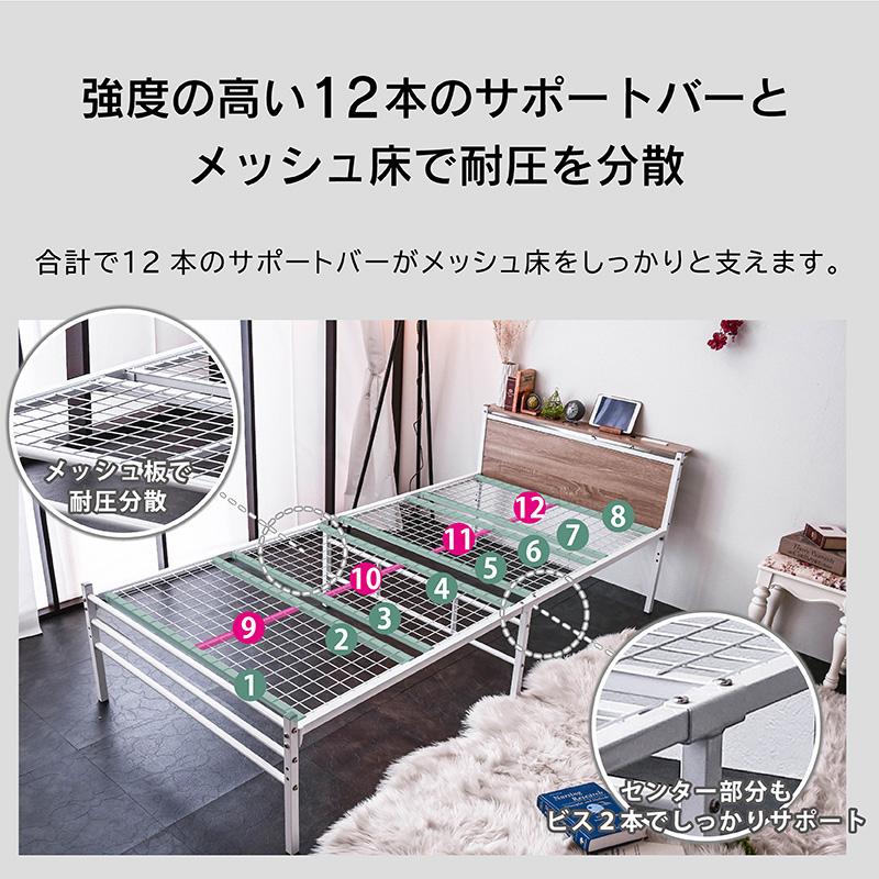 ART ぐらつかない ベッド 【ダブルベッドフレーム単品】 宮棚LED ART ぐらつかない ベッド 【ダブルベッドフレーム単品】 宮棚LED