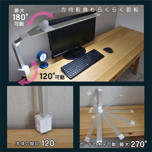 ARTTOWN スリムLEDデスクライト 学習机 おしゃれ 明るい 小さめ 目に