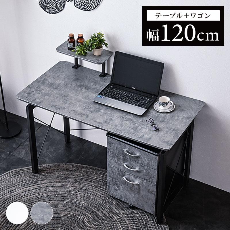 パソコンデスク PCデスク オフィスデスク 幅120cm 奥行60cm パソコンデスク PCデスク オフィスデスク 幅120cm 奥行60cm