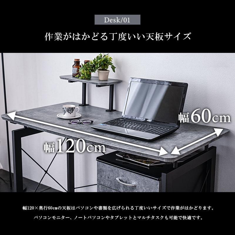 パソコンデスク PCデスク オフィスデスク 幅120cm 奥行60cm パソコンデスク PCデスク オフィスデスク 幅120cm 奥行60cm