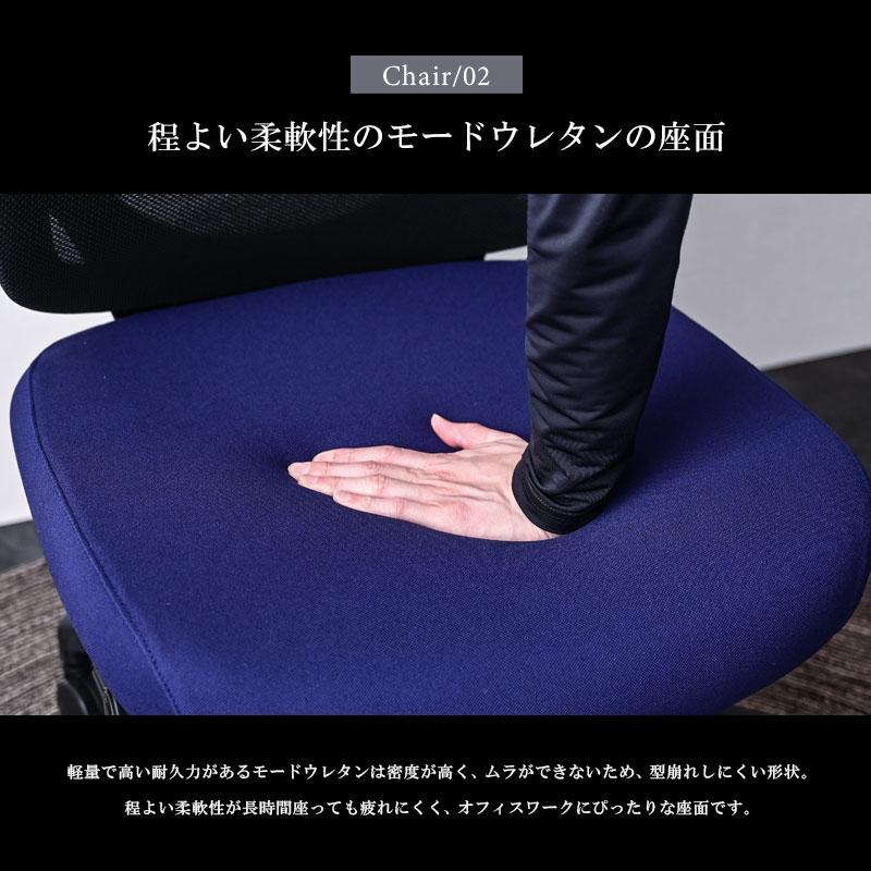 パソコンチェア PCチェア オフィスチェア ワークチェア モールド