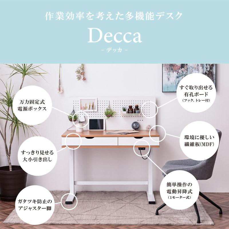 電動昇降デスク 昇降デスク 昇降 高さ調節 幅100cm パソコンデスク