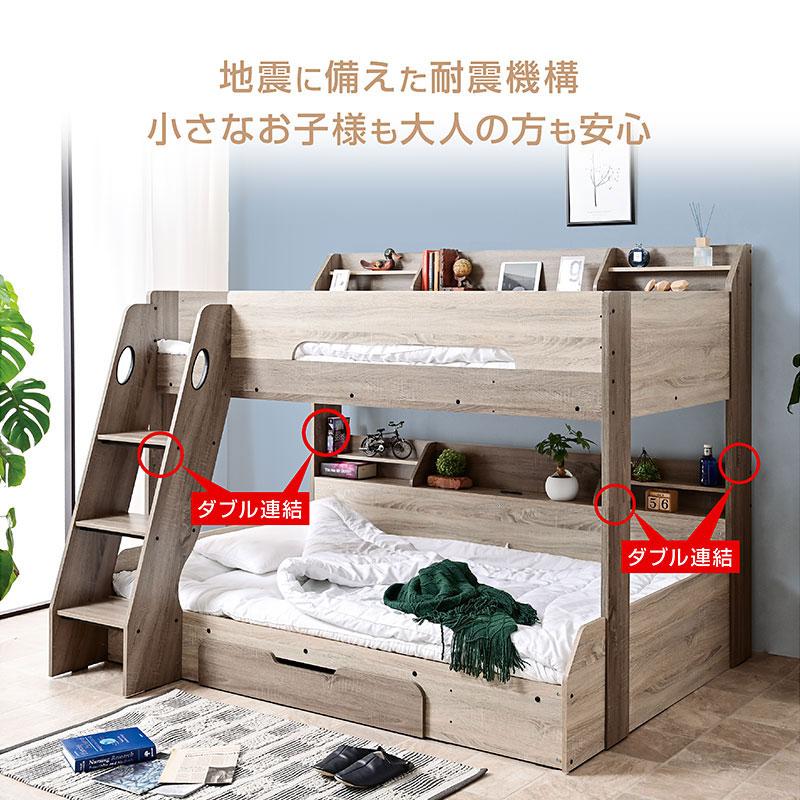 ARTTOWN 高密度エアマット2枚付 2段ベッド 2段ベット 下段セミダブル
