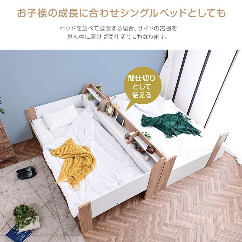 ARTTOWN 高密度エアマット2枚付 2段ベッド 2段ベット 下段セミダブル