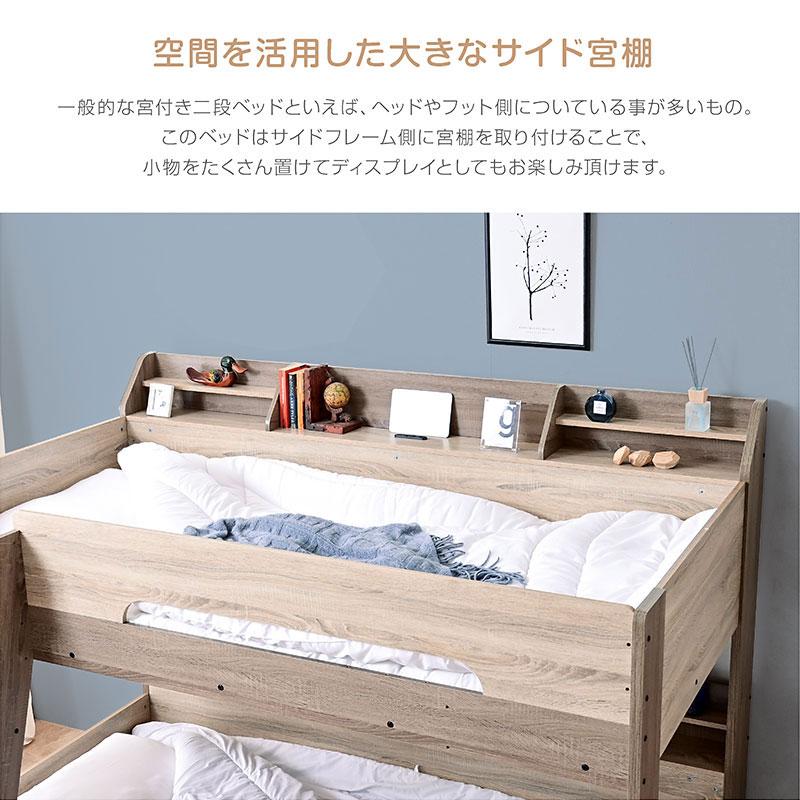 ARTTOWN 高密度エアマット2枚付 2段ベッド 2段ベット 下段セミダブル