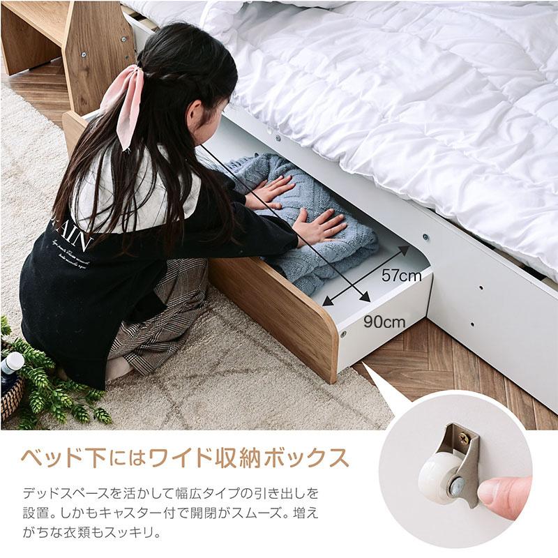 ARTTOWN 高密度エアマット2枚付 2段ベッド 2段ベット 下段セミダブル