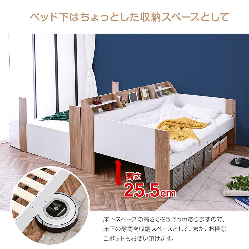 ARTTOWN 低・高反発 両面マットレス2枚付 2段ベッド 2段ベット 下段