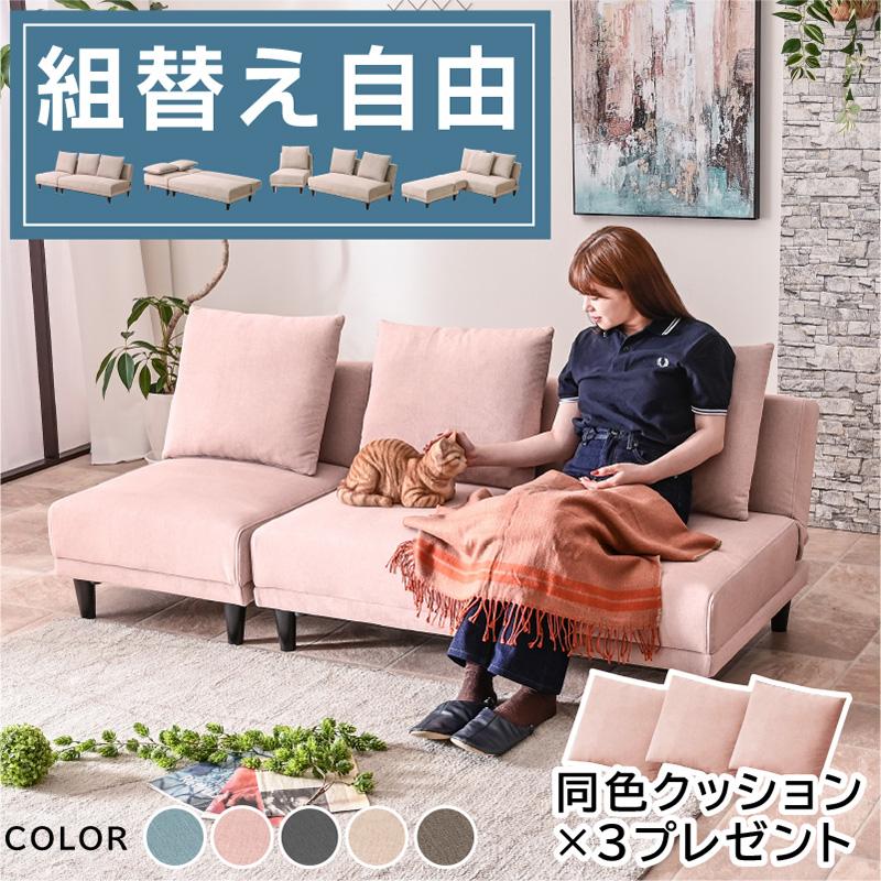ART 新発売 4WAY ソファベッド ローバックソファ カウチソファ ART 新発売 4WAY ソファベッド ローバックソファ カウチソファ