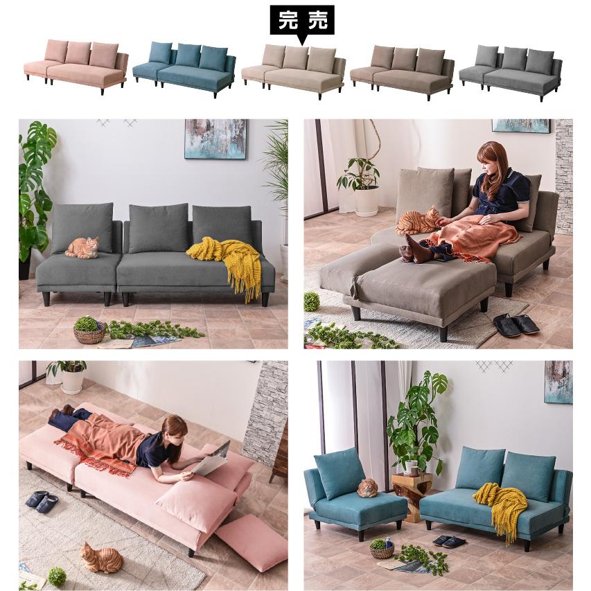 ARTTOWN ソファ ソファベッド カウチソファ ローソファ 4WAY 撥水