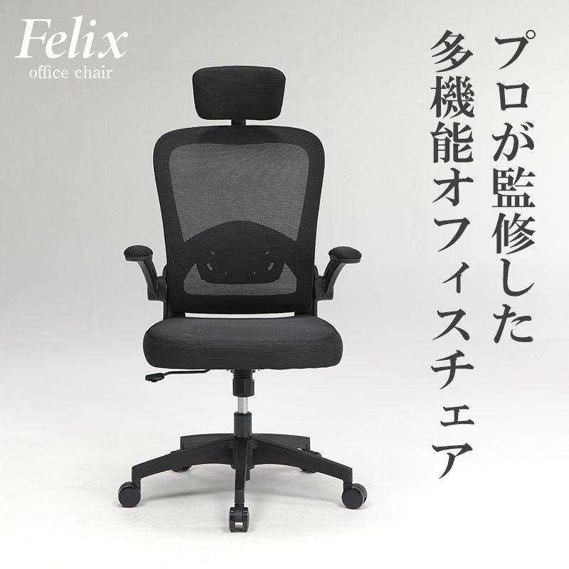 カラダファクトリー監修 パソコンチェア PCチェア オフィスチェア