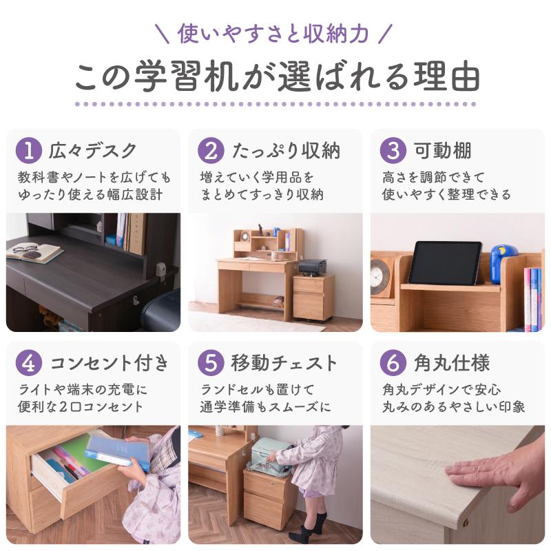 ARTTOWN 学習机 勉強机 学習デスク 子供 子供机 キッズデスク 3点