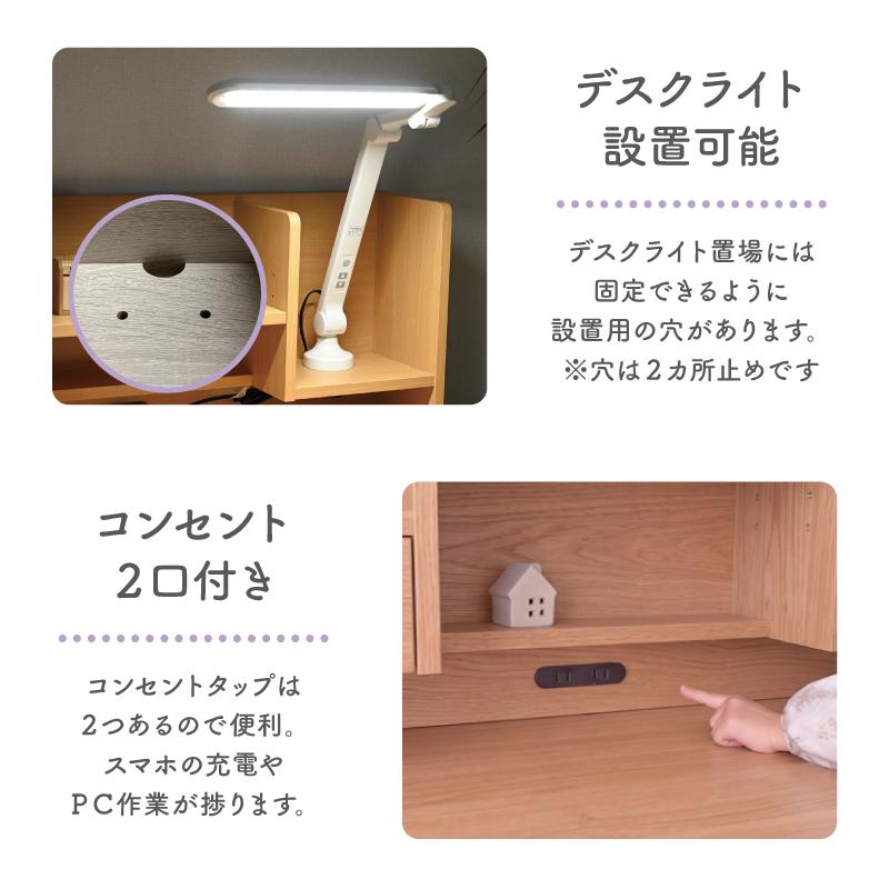 ARTTOWN 学習机4点セット 学習チェア付き 学習デスク 幅100cm ほぼ完成